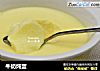 牛奶炖蛋的做法