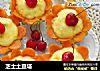 芝士土豆塔的做法