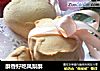 酥香好吃凤梨酥的做法