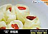 “花”样包菜的做法