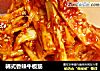 韩式香辣牛板筋的做法