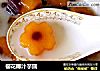 樱花椰汁芋圆的做法