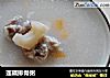 莲藕排骨粥的做法
