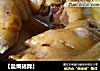 【盐焗猪蹄】的做法