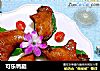 可乐鸭腿的做法