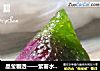 晶莹剔透——紫薯水晶粽的做法