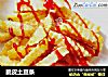 脆皮土豆条的做法