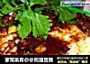 煎酿豆腐做法(2)的做法