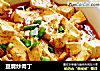 豆腐炒肉丁的做法