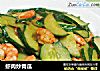虾肉炒青瓜的做法