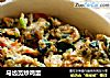 马齿苋炒鸡蛋的做法