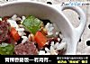 青稞香肠饭—有肉有菜有粗粮 30分钟搞掂早餐的做法