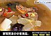 家常煲汤@@老黄瓜炖烧肉骨的做法