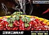 正宗潜江油焖大虾的做法