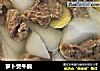 萝卜煲牛腩的做法