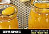 菠萝果酱的做法的做法