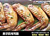 奥尔良烤鸡翅的做法