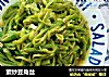 素炒豆角丝的做法
