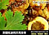新疆蚝油炖羊肉排骨的做法