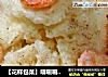 【花样包菜】嘻唰唰，仿日式“家常炸包菜”的做法