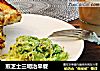 煎芝士三明治早餐的做法
