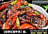 【豉香红椒牛肉】超级下饭菜的做法