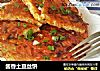 酱香土豆丝饼的做法