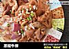 黑椒牛柳的做法