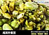 咸菜炒蚕豆的做法