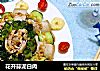花开蒜泥白肉的做法