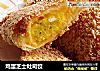 鸡蛋芝士吐司饺的做法