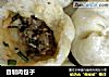 自制肉包子的做法