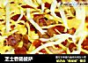 芝士香肠披萨的做法