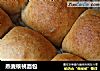 燕麦核桃面包的做法