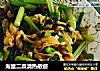 海蜇二菜清热散瘀的做法
