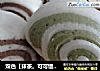 双色［抹茶可可馒头］的做法