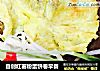 自创红薯粉蛋饼卷早餐的做法