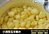 小清新玉米糖水的做法