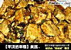 黄酱辣烧豆腐的做法
