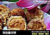 双色薯仔饼的做法