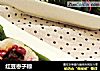 红豆枣子粽的做法