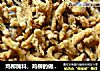 鸡柳的做法