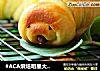 #ACA烘焙明星大赛#毛毛虫面包的做法
