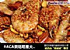 #ACA烘焙明星大赛#香辣烤虾的做法