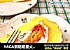 拿破仑酥蛋糕卷的做法