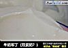 牛奶布丁（双皮奶？）的做法