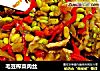 毛豆榨菜肉丝的做法