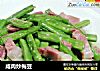 咸肉炒梅豆的做法