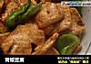 青椒豆腐的做法