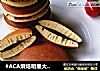 #ACA烘焙明星大赛# 铜锣烧的做法